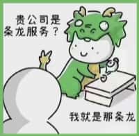 深泽县国尊烟酒商行