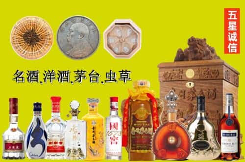 深泽县国尊烟酒商行