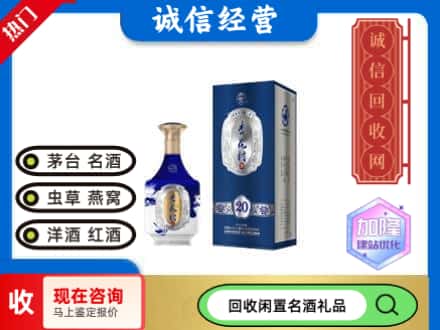深泽县回收杏花村